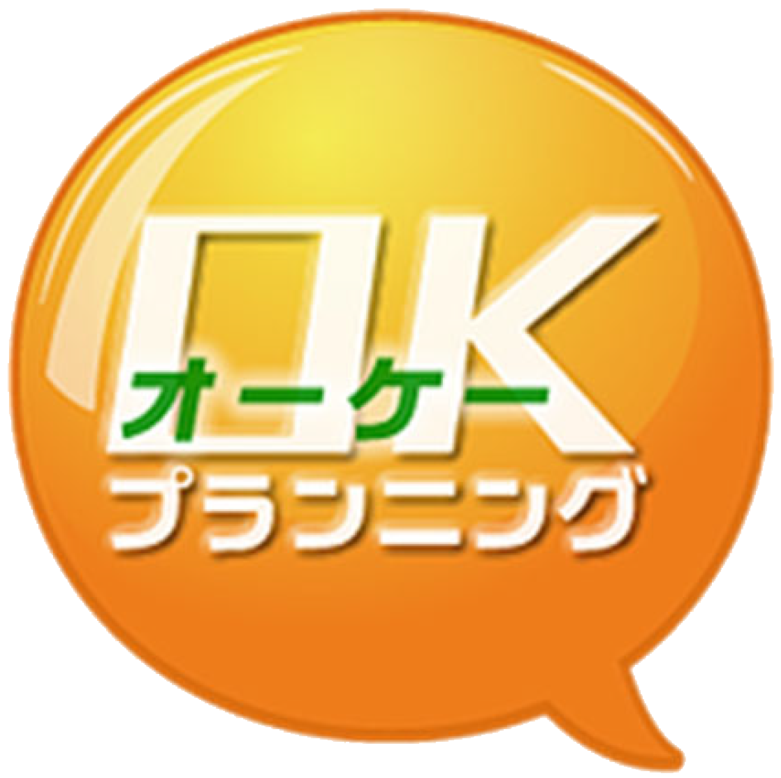 OKプランニングロゴ